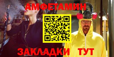 экстази Вышний Волочёк