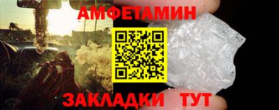 соль курить ск Вязники