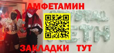 альфа пвп VHQ Вязьма