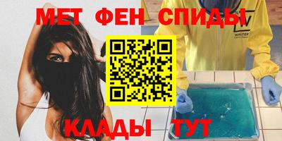 соль курить ск Вязники