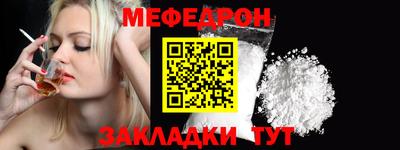 соль курить ск Вязники