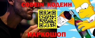 соль курить ск Вязники