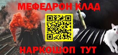 соль курить ск Вязники