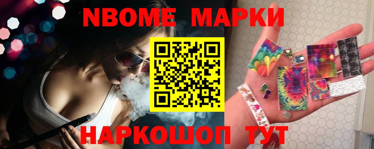 Белорецк  Лсд 25 экстази кислота  Вход с VPN 