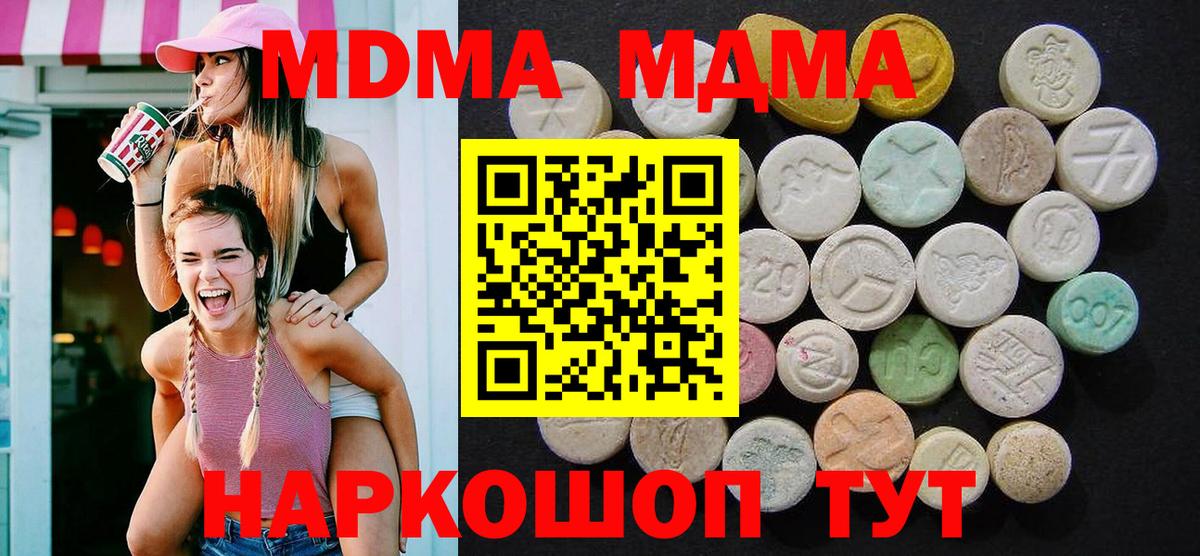 Марихуана  ГАШ  Белорецк  Кокаин  Меф МЯУ МЯУ   Вход с VPN 