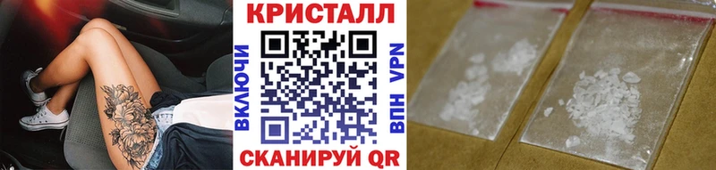 Первитин пудра  сайты даркнета официальный сайт  Белорецк  закладка 