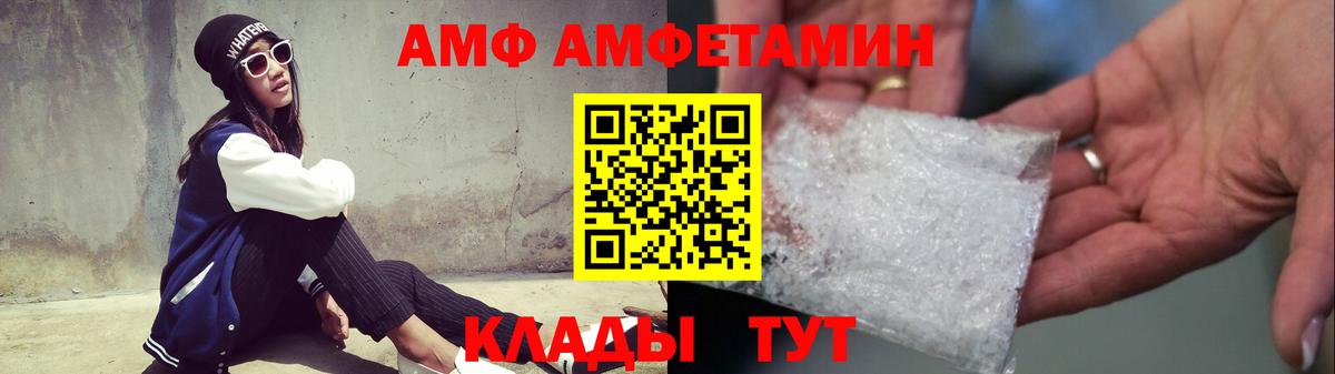 Первитин мет Белорецк