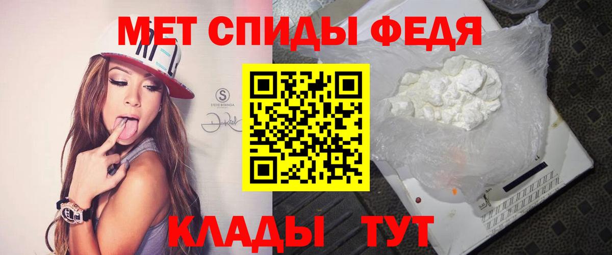 Метамфетамин витя  Первитин  Белорецк  Вход с VPN 