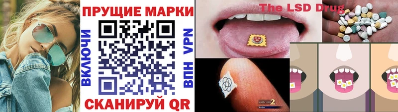 Марки 25I-NBOMe 1500мкг  Белорецк 