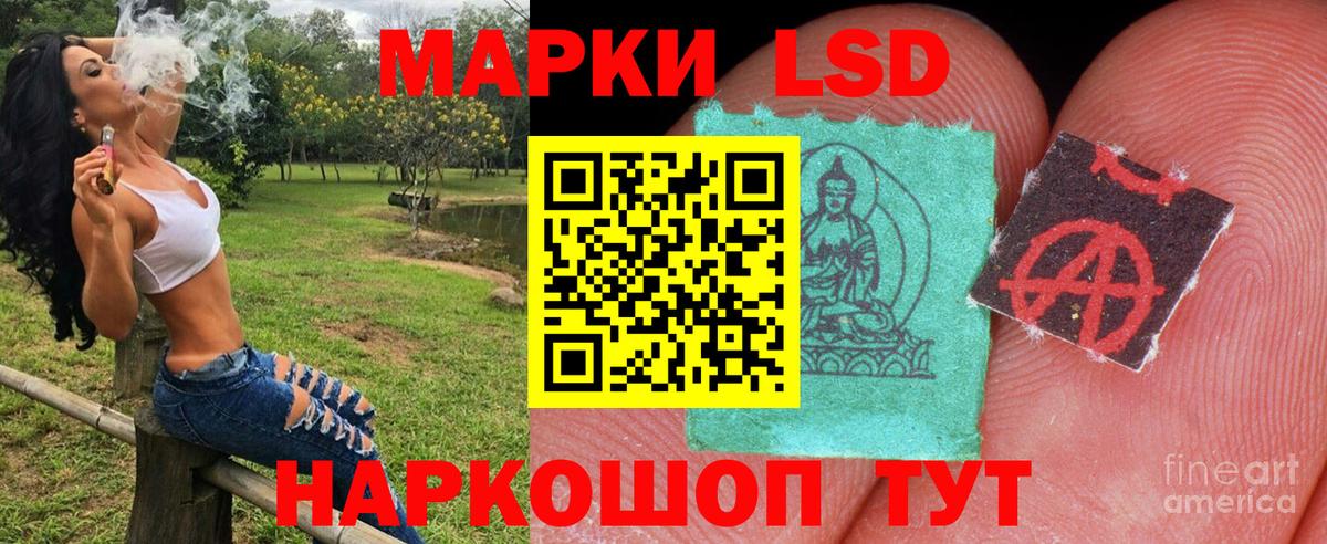 Белорецк  Марки 25I-NBOMe 1,8мг  Вход с VPN  Марки 25I-NBOMe 1,8мг 