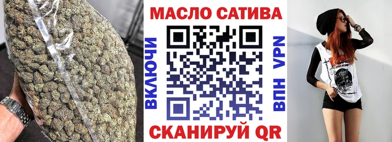 Дистиллят ТГК гашишное масло  что такое   Белорецк 