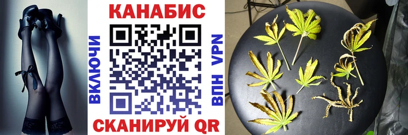 Конопля тримм  Белорецк 