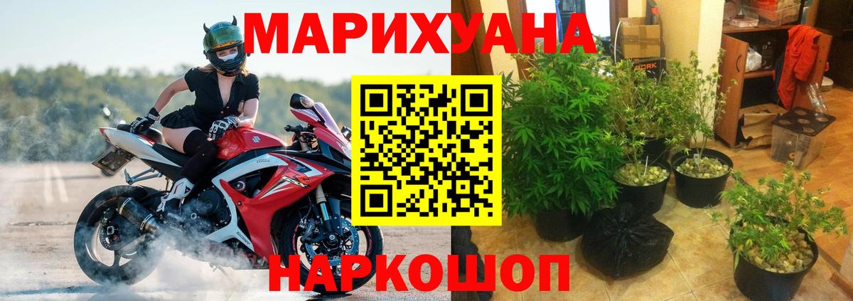 Белорецк  Канабис Amnesia  Конопля MAZAR  Вход с VPN 