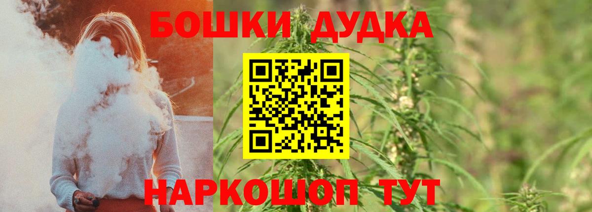 Бошки марихуана сатива Белорецк